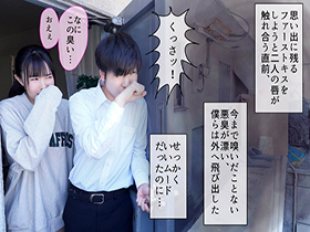 綺麗好きだった僕の彼女は悪臭漂うゴミ部屋で中年おやじに中出しされまくってボロボロに汚された　幾田まち　サンプル画像02